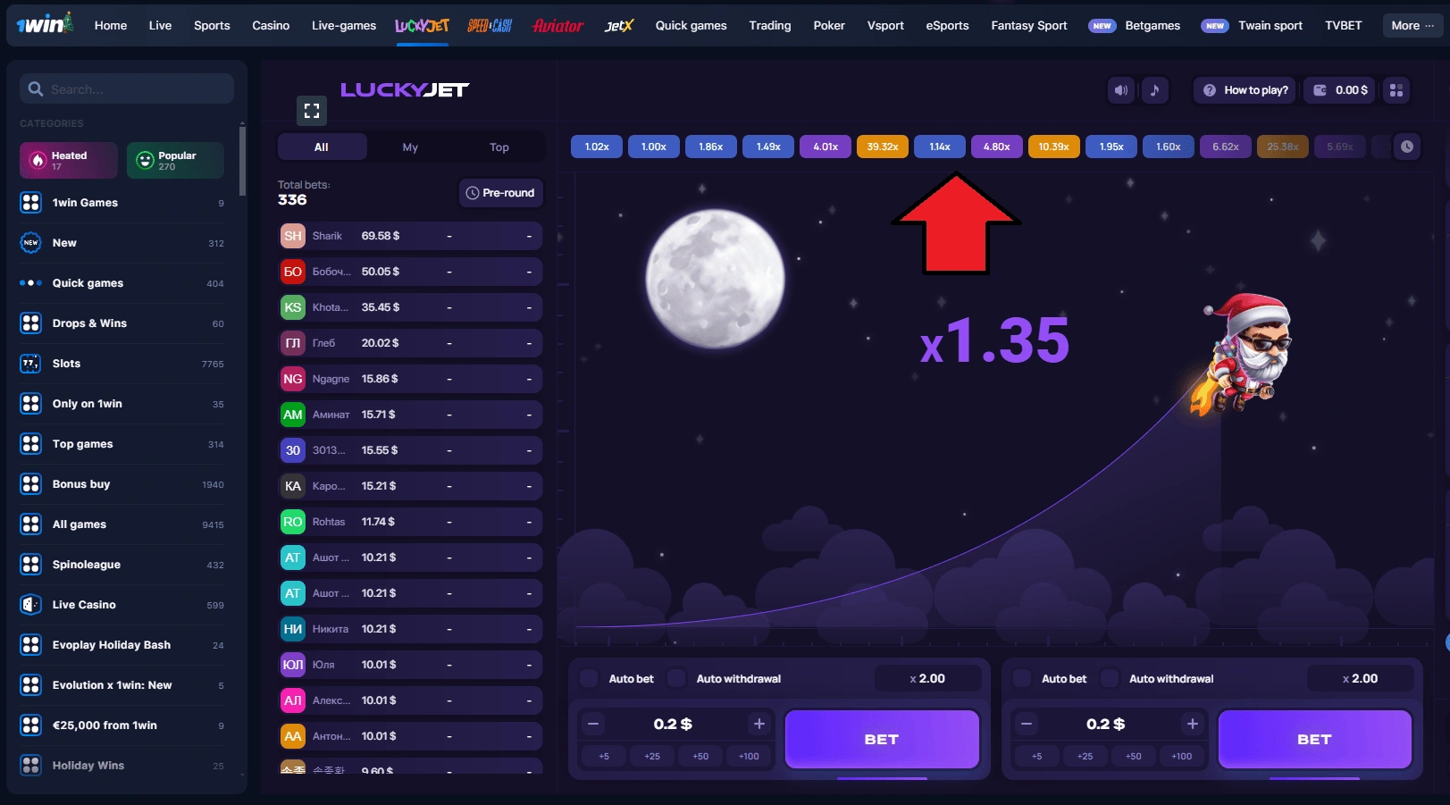 How to play 1win Lucky Jet Play Lucky Jet 1win