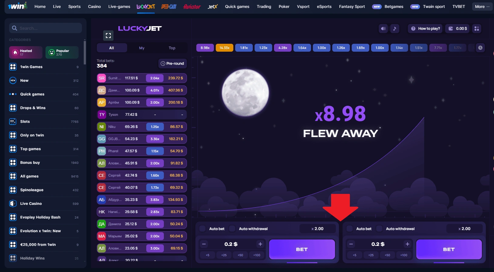 Lucky Jet slot at 1win Lucky Jet 1win